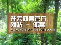 种植基地九
