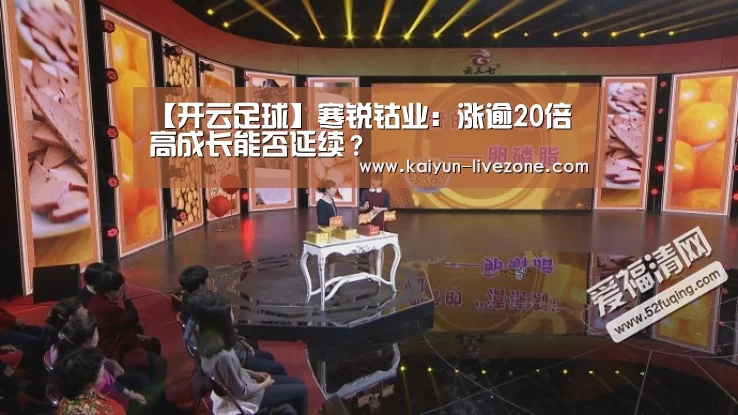开云赛事