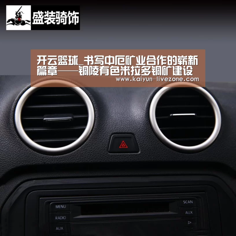 开云篮球