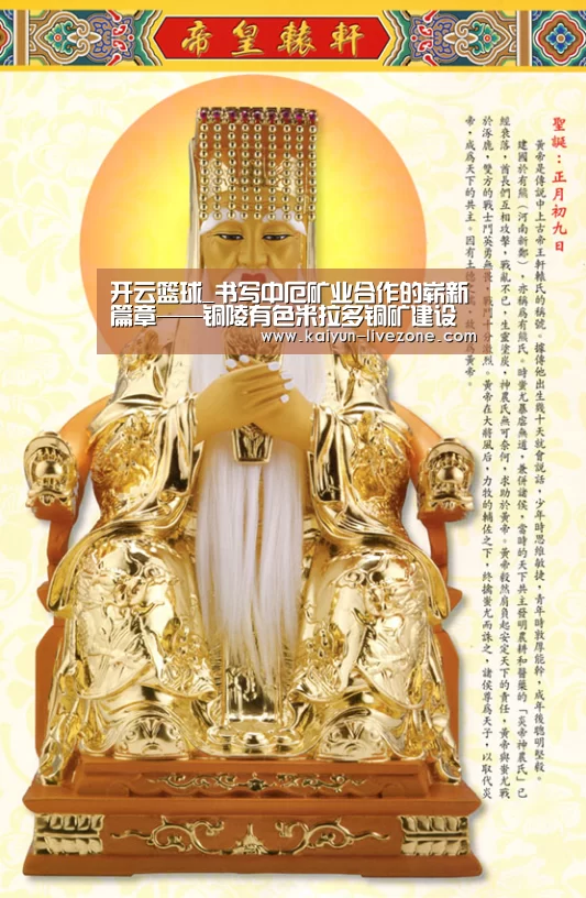 开云足球