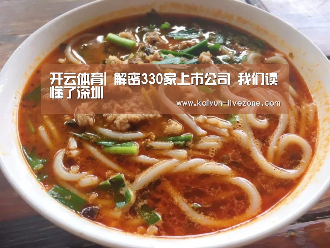 开云篮球