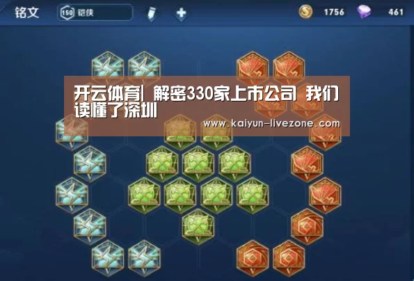 开云篮球