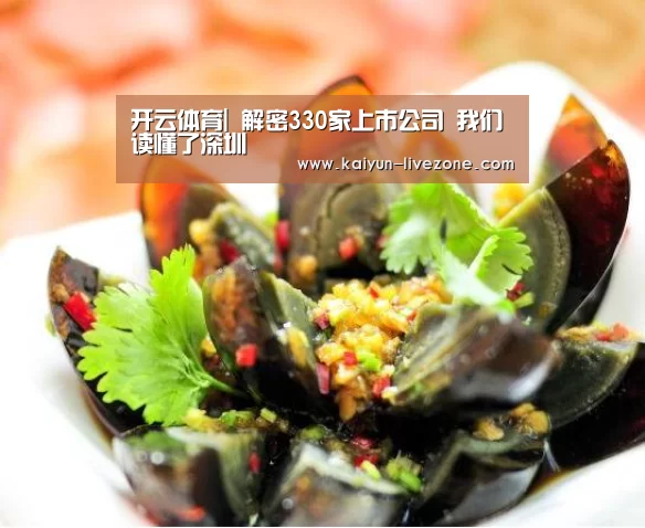 开云体育