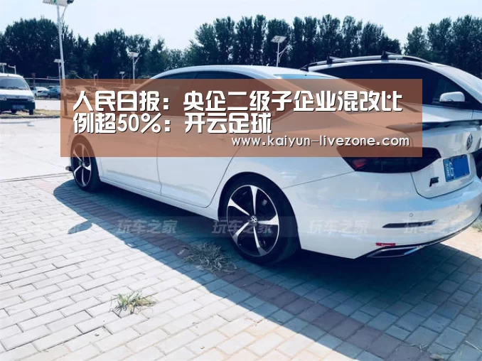开云体育