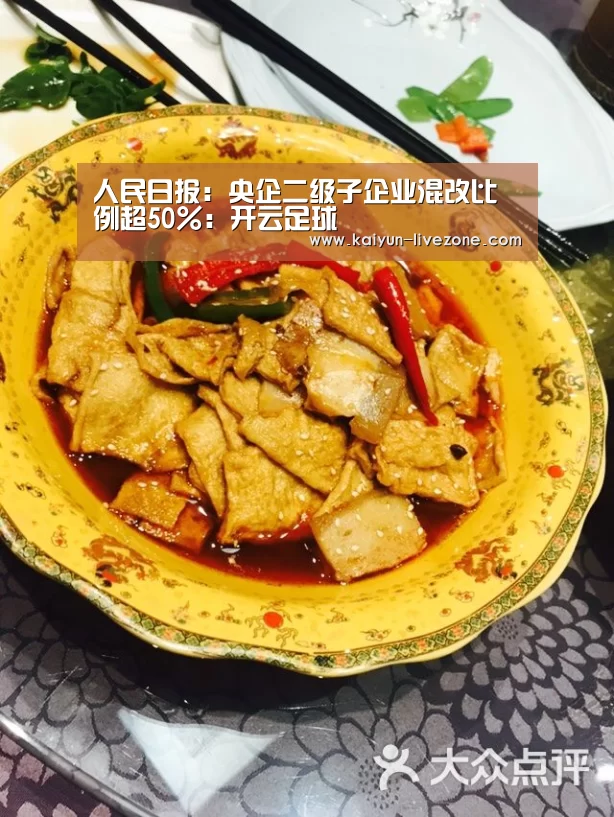 开云篮球